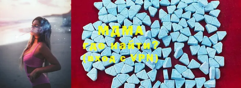 blacksprut рабочий сайт  наркота  Дюртюли  MDMA VHQ 